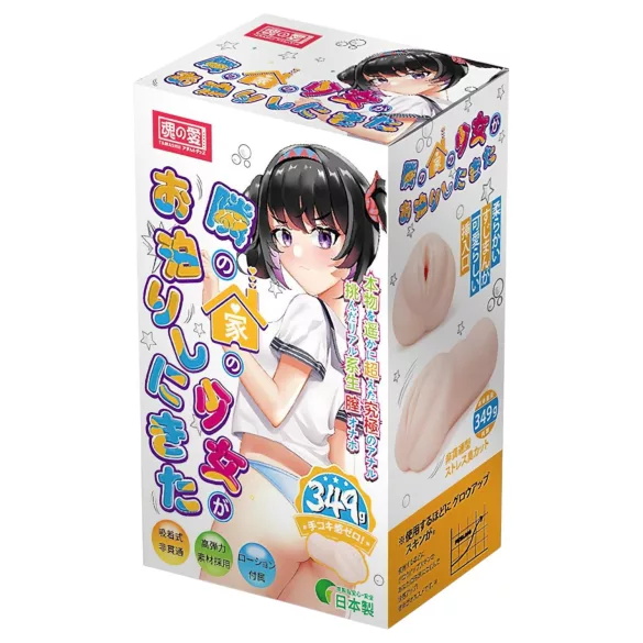TAMASHII Neighbor Girl - vagin artificial masturbator hentai (culoare naturală)