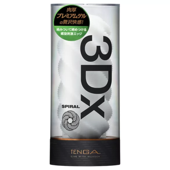TENGA 3Dx Spiral - masturbator cu model spiral (alb)