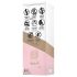 Engily Ross Bacall 2.0 - Vibrator G-spot cu braț clitoridian (mov)
