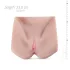 FWB - vaginã artificială realistă pentru masturbare cu picioarele depărtate Sophia Kinsley